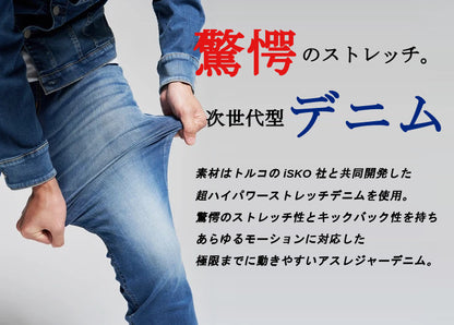 BIG JOHN ビッグジョン ジーンズ キャロットレッグ テーパード ストレッチ 日本製 ワンウォッシュ (MMM134J-001)