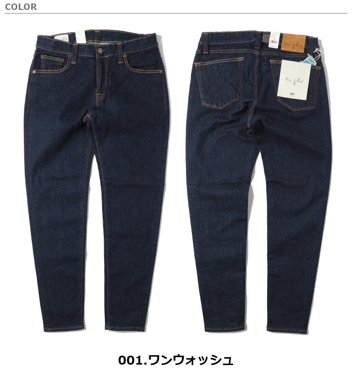 BIG JOHN ビッグジョン ジーンズ キャロットレッグ テーパード ストレッチ 日本製 ワンウォッシュ (MMM134J-001)