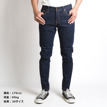 BIG JOHN ビッグジョン ジーンズ キャロットレッグ テーパード ストレッチ 日本製 ワンウォッシュ (MMM134J-001)