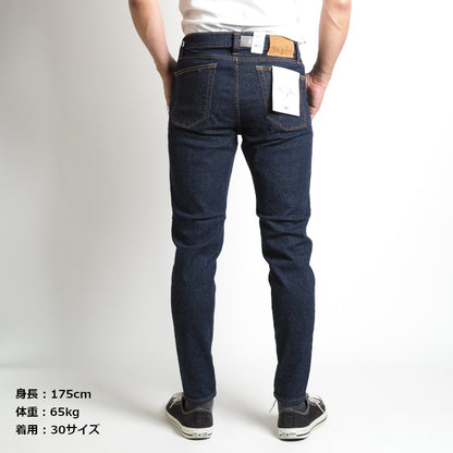 BIG JOHN ビッグジョン ジーンズ キャロットレッグ テーパード ストレッチ 日本製 ワンウォッシュ (MMM134J-001)