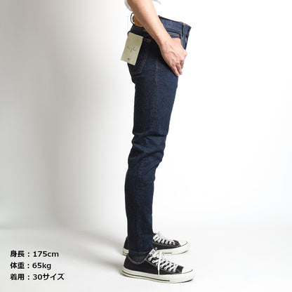 BIG JOHN ビッグジョン ジーンズ キャロットレッグ テーパード ストレッチ 日本製 ワンウォッシュ (MMM134J-001)