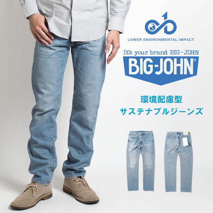 BIG JOHN ビッグジョン サステナブルジーンズ ストレート 日本製 (M124P-455)