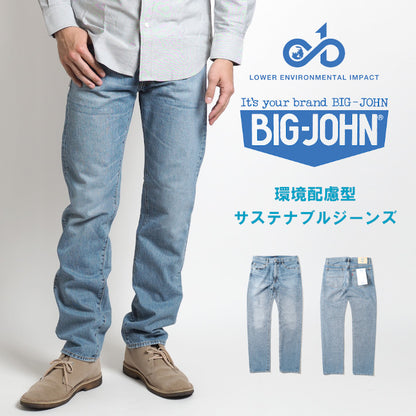 BIG JOHN ビッグジョン サステナブルジーンズ ストレート 日本製 (M124P-455)