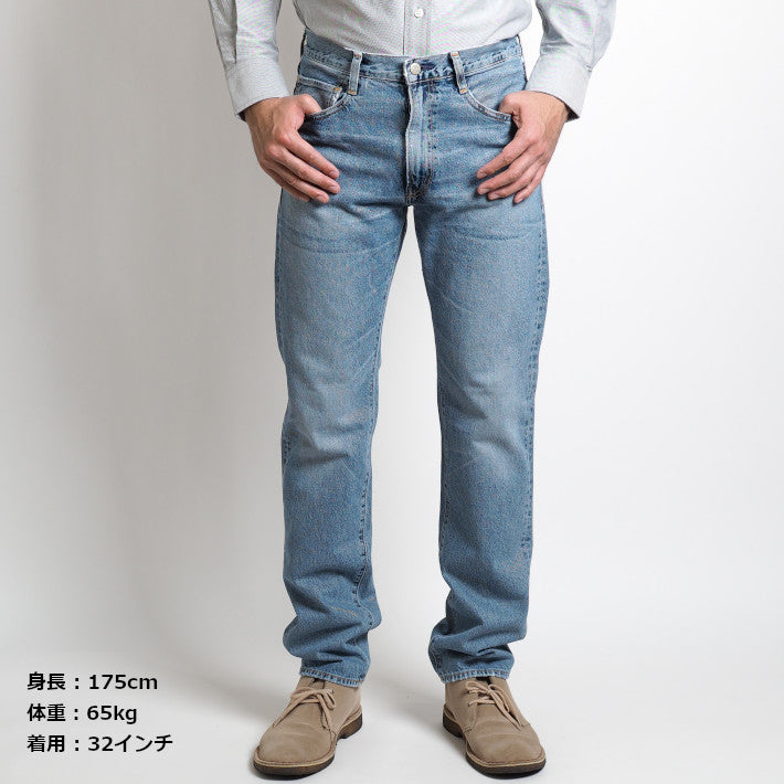 BIG JOHN ビッグジョン サステナブルジーンズ ストレート 日本製 (M124P-455)