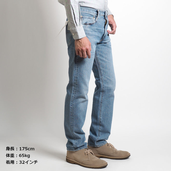 BIG JOHN ビッグジョン サステナブルジーンズ ストレート 日本製 (M124P-455)