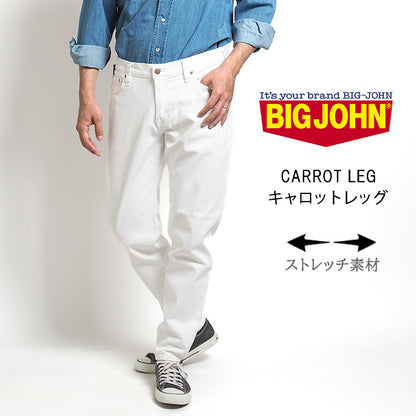 BIG JOHN ビッグジョン ジーンズ キャロットレッグ テーパード ストレッチ 日本製 ホワイト (MMM134J-WH03)