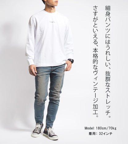 BIG JOHN ビッグジョン ジーンズ キャロットレッグ ウォッシュ加工 ダメージ 日本製 (MMM134J-535C)