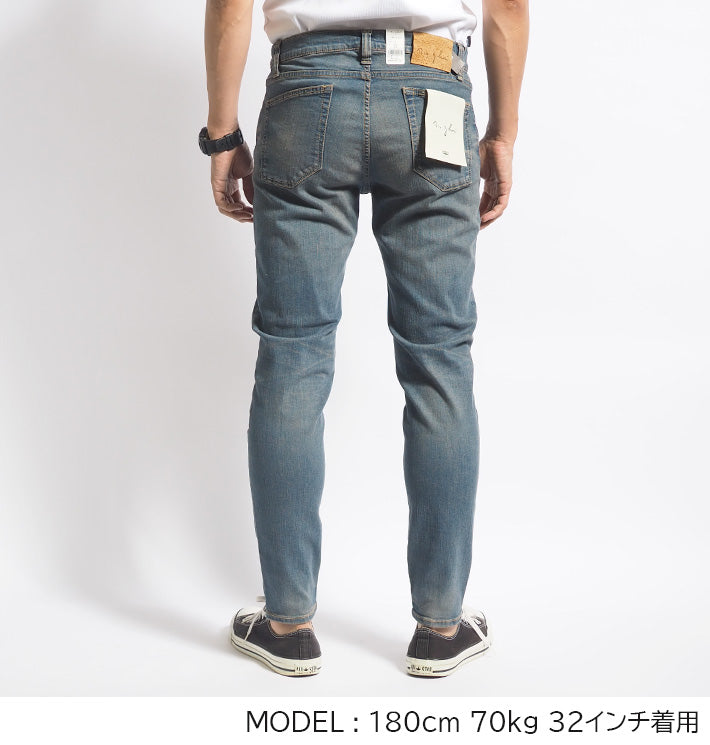 BIG JOHN ビッグジョン ジーンズ キャロットレッグ ウォッシュ加工 ダメージ 日本製 (MMM134J-535C)