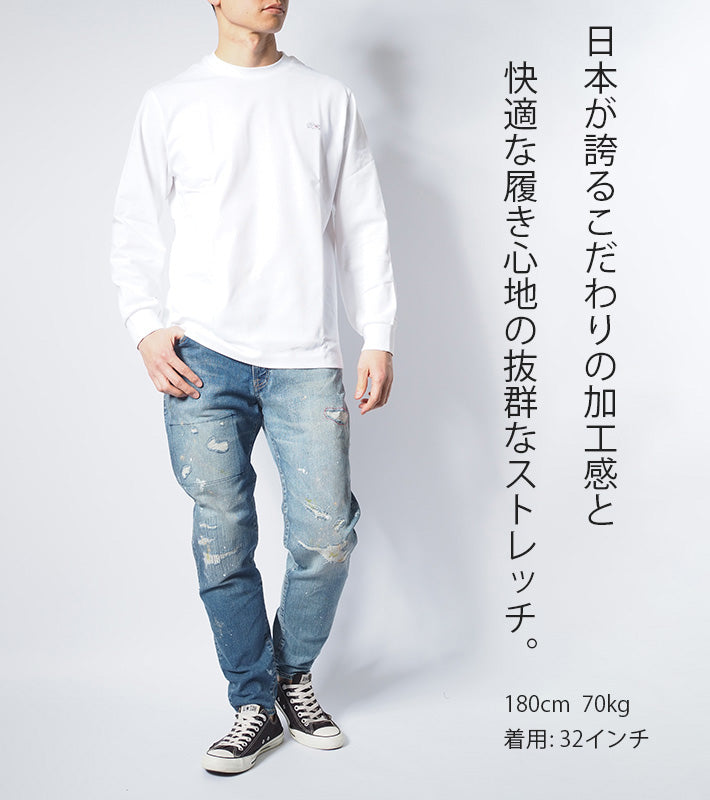 BIG JOHN ビッグジョン ジーンズ キャロットレッグ ダメージ リペア ストレッチ 細身 日本製 (MMM134J-446R)