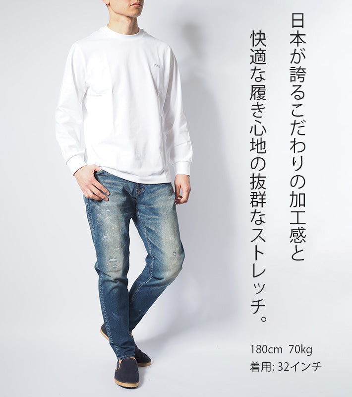 BIG JOHN ビッグジョン ジーンズ キャロットレッグ 色落ち ストレッチ 細身 日本製 (MMM134J-352R)