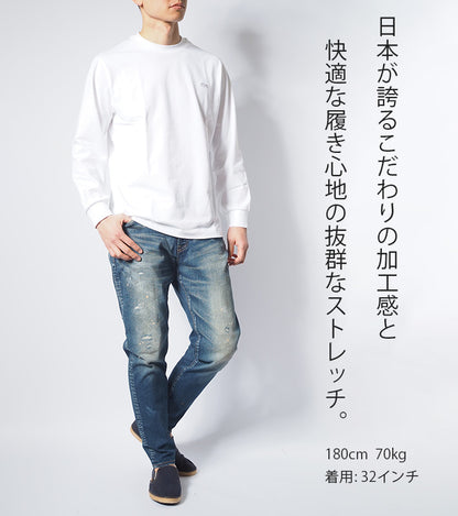 BIG JOHN ビッグジョン ジーンズ キャロットレッグ 色落ち ストレッチ 細身 日本製 (MMM134J-352R)