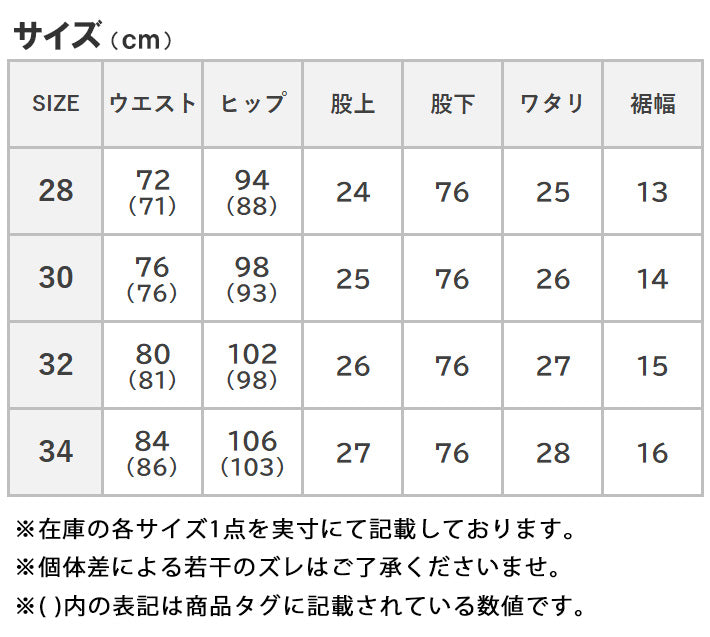 BIG JOHN ビッグジョン ジーンズ キャロットレッグ 色落ち ストレッチ 細身 日本製 (MMM134J-352R)