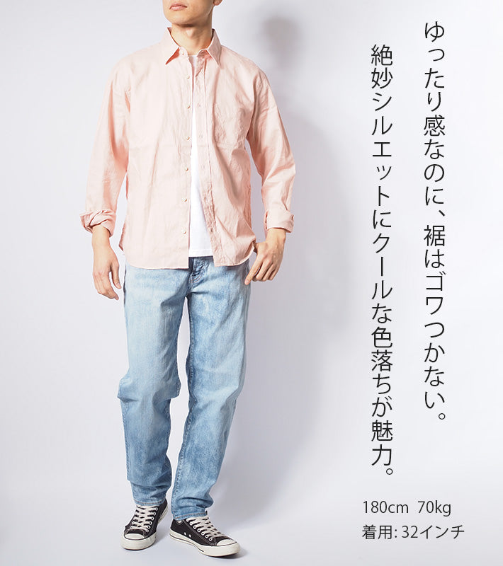 BIG JOHN ビッグジョン ジーンズ スロウレッグ ブリーチ ストレッチ 日本製 (MMM133F-544)