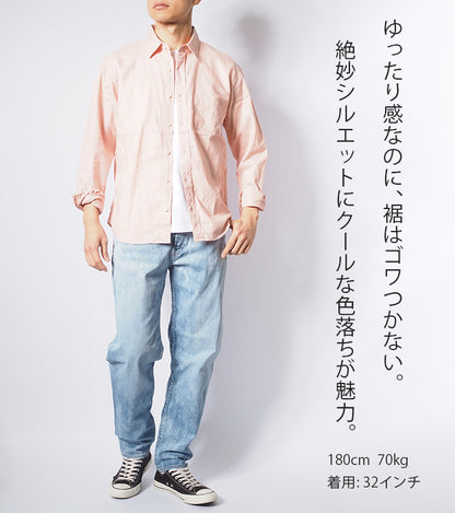 BIG JOHN ビッグジョン ジーンズ スロウレッグ ブリーチ ストレッチ 日本製 (MMM133F-544)