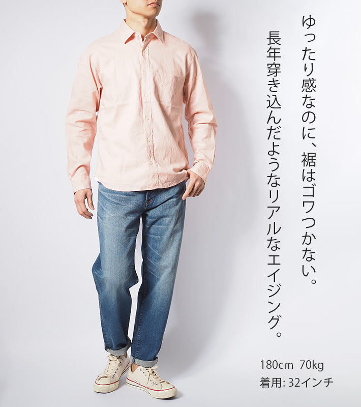 BIG JOHN ビッグジョン ジーンズ スロウレッグ 色落ち ストレッチ 日本製 (MMM133F-342)