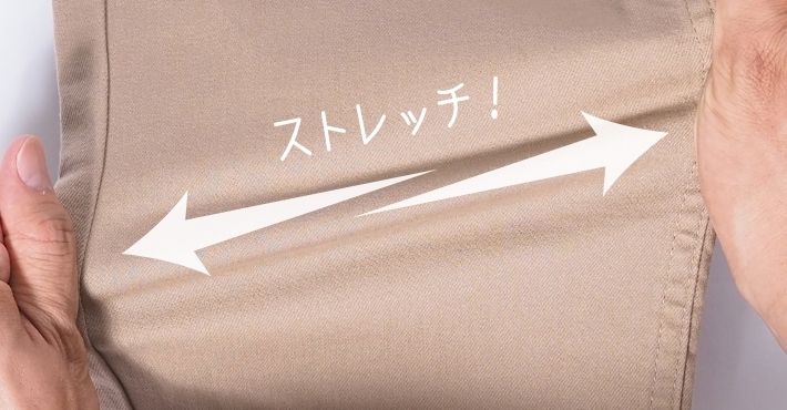 BETTY SMITH ベティスミス メンズ スリムパンツ ストレッチ ハイブリットカツラギ 日本製 (BSM-187B)