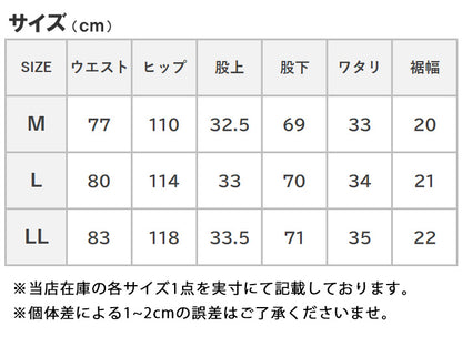 BETTY SMITH ベティスミス ワイドテーパードジーンズ デニムパンツ 日本製 (BAM-1025DM)