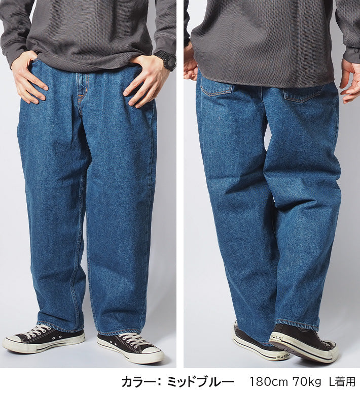 BETTY SMITH ベティスミス ワイドテーパードジーンズ デニムパンツ 日本製 (BAM-1025DM)