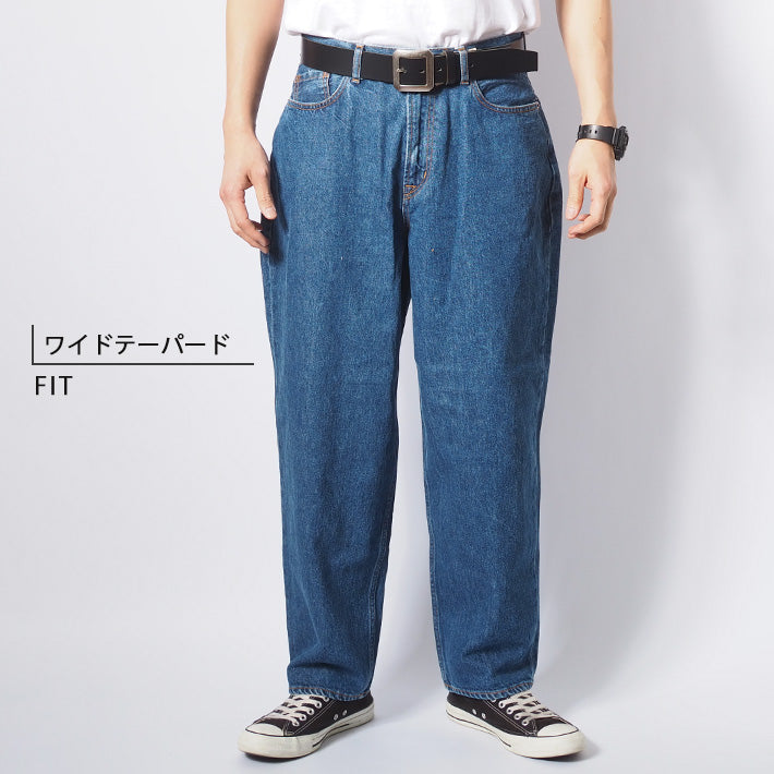 BETTY SMITH ベティスミス ワイドテーパードジーンズ デニムパンツ 日本製 (BAM-1025DM)