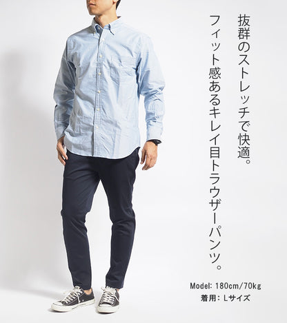 BETTY SMITH ベティスミス メンズ イージートラウザーパンツ ワンダーシェイプ ストレッチ (BAM-508B)