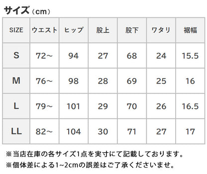 BETTY SMITH ベティスミス メンズ イージートラウザーパンツ ワンダーシェイプ ストレッチ (BAM-508B)