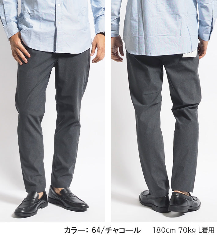 BETTY SMITH ベティスミス メンズ イージートラウザーパンツ ワンダーシェイプ ストレッチ (BAM-508B)