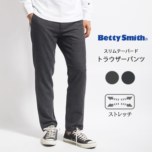 BETTY SMITH ベティスミス リラックストラウザー スラックス 杢 (BAM-519C)