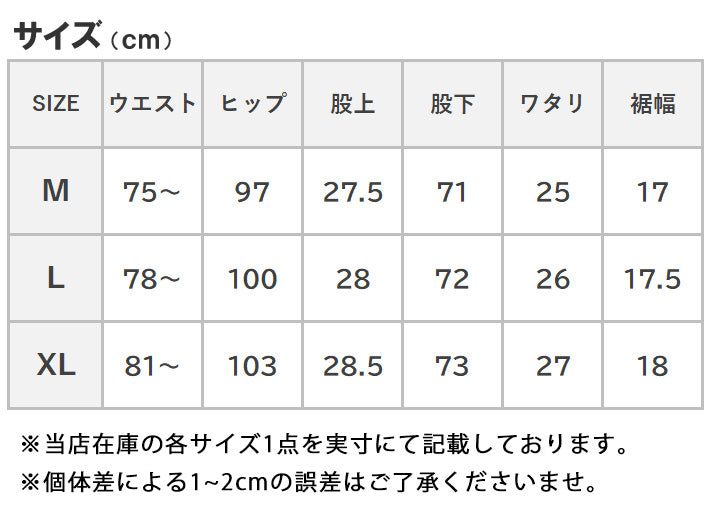 BETTY SMITH ベティスミス リラックストラウザー スラックス 杢 (BAM-519C)