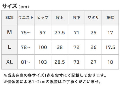 BETTY SMITH ベティスミス リラックストラウザー スラックス 杢 (BAM-519C)