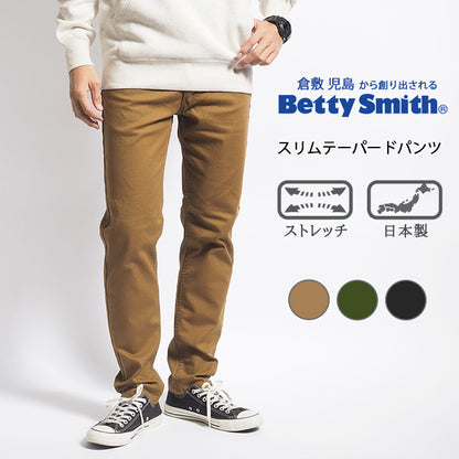 【セール26%OFF】 BETTY SMITH ベティスミス メンズ スリム テーパードパンツ ストレッチ カツラギ 日本製 (BAM-1014A)