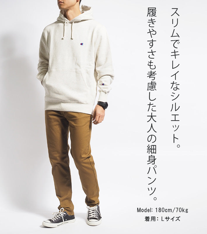 【セール26%OFF】 BETTY SMITH ベティスミス メンズ スリム テーパードパンツ ストレッチ カツラギ 日本製 (BAM-1014A)