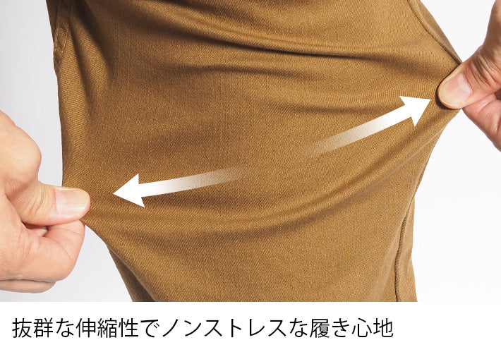 【セール26%OFF】 BETTY SMITH ベティスミス メンズ スリム テーパードパンツ ストレッチ カツラギ 日本製 (BAM-1014A)