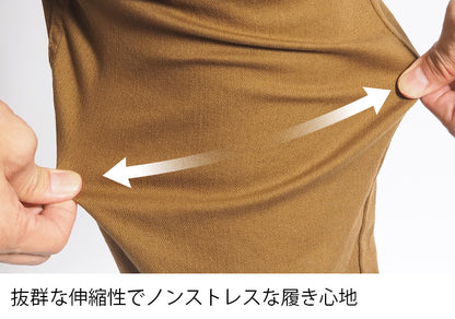 【セール26%OFF】 BETTY SMITH ベティスミス メンズ スリム テーパードパンツ ストレッチ カツラギ 日本製 (BAM-1014A)