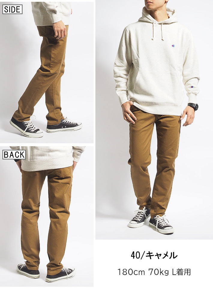 【セール26%OFF】 BETTY SMITH ベティスミス メンズ スリム テーパードパンツ ストレッチ カツラギ 日本製 (BAM-1014A)