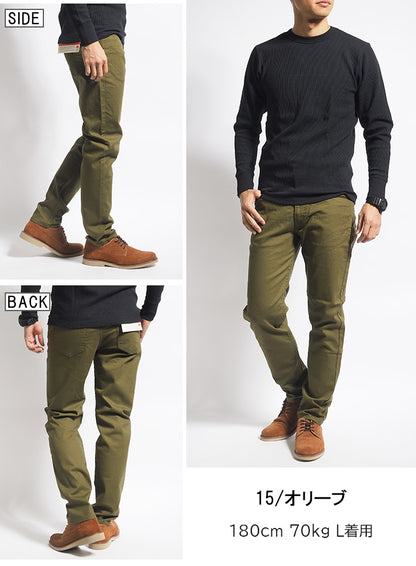 【セール26%OFF】 BETTY SMITH ベティスミス メンズ スリム テーパードパンツ ストレッチ カツラギ 日本製 (BAM-1014A)