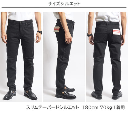 【セール26%OFF】 BETTY SMITH ベティスミス メンズ スリム テーパードパンツ ストレッチ カツラギ 日本製 (BAM-1014A)