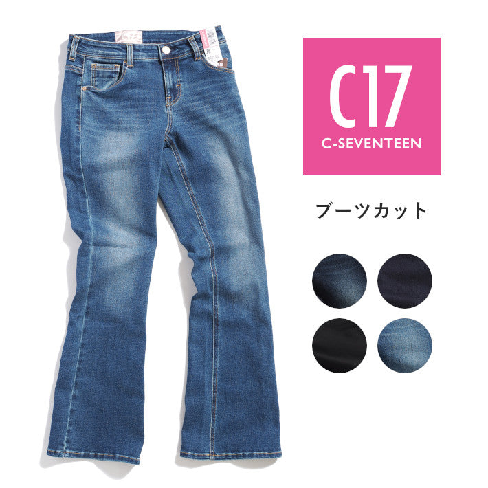 C17 シーセブンティーン ブーツカット ジーンズ デニムパンツ ストレッチ (CB321)