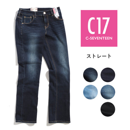 C17 シーセブンティーン ストレート ジーンズ デニムパンツ ストレッチ (CB323)