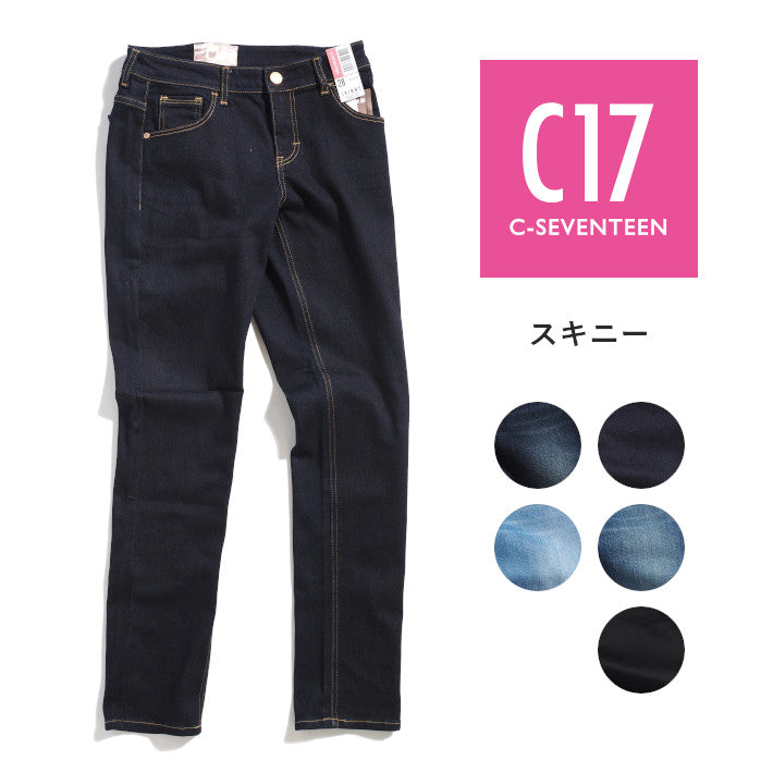 C17 シーセブンティーン スキニー ジーンズ デニムパンツ ストレッチ (CB326)