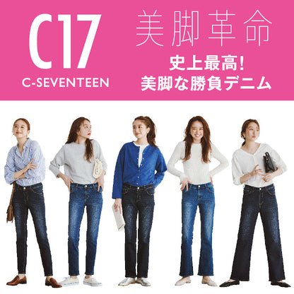 C17 シーセブンティーン スキニー ジーンズ デニムパンツ ストレッチ (CB326)