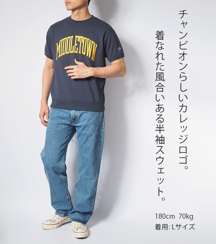 CHAMPION チャンピオン Tシャツ 半袖 スウェットシャツ アーチロゴ (C3-B018)