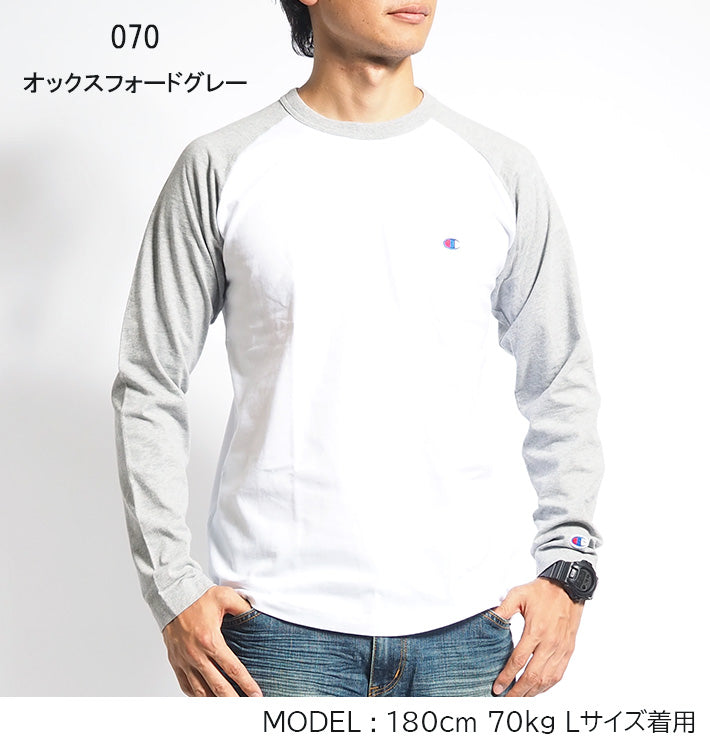 CHAMPION チャンピオン ロンT 長袖 ラグラン 胸ロゴ (C3-Y429)
