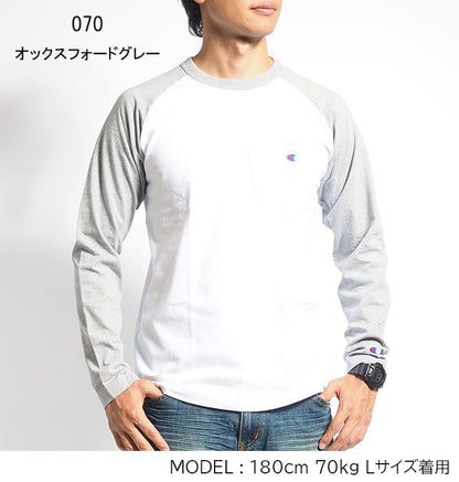 CHAMPION チャンピオン ロンT 長袖 ラグラン 胸ロゴ (C3-Y429)