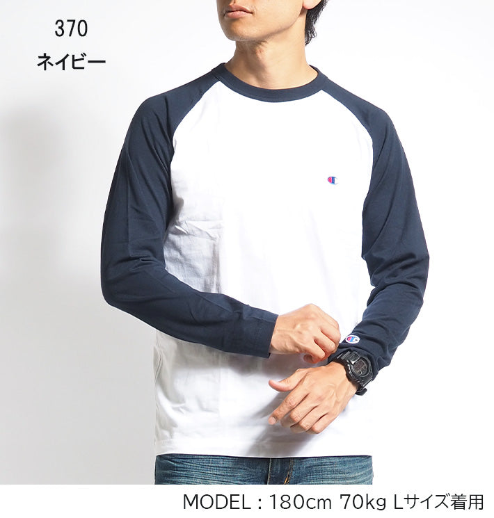 CHAMPION チャンピオン ロンT 長袖 ラグラン 胸ロゴ (C3-Y429)