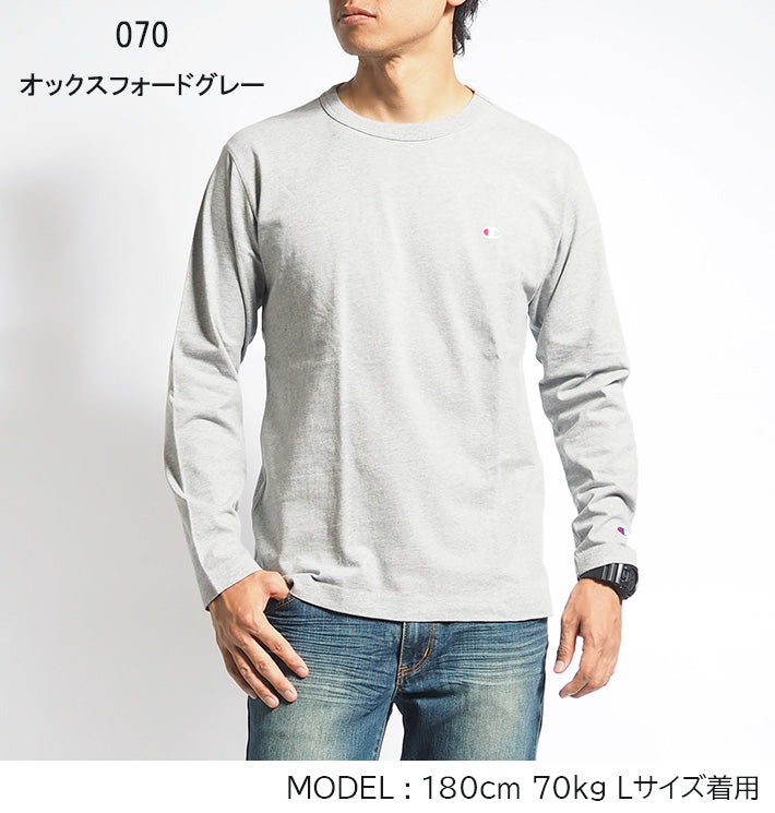 CHAMPION チャンピオン ロンT 長袖 ワンポイントロゴ (C3-Y428)