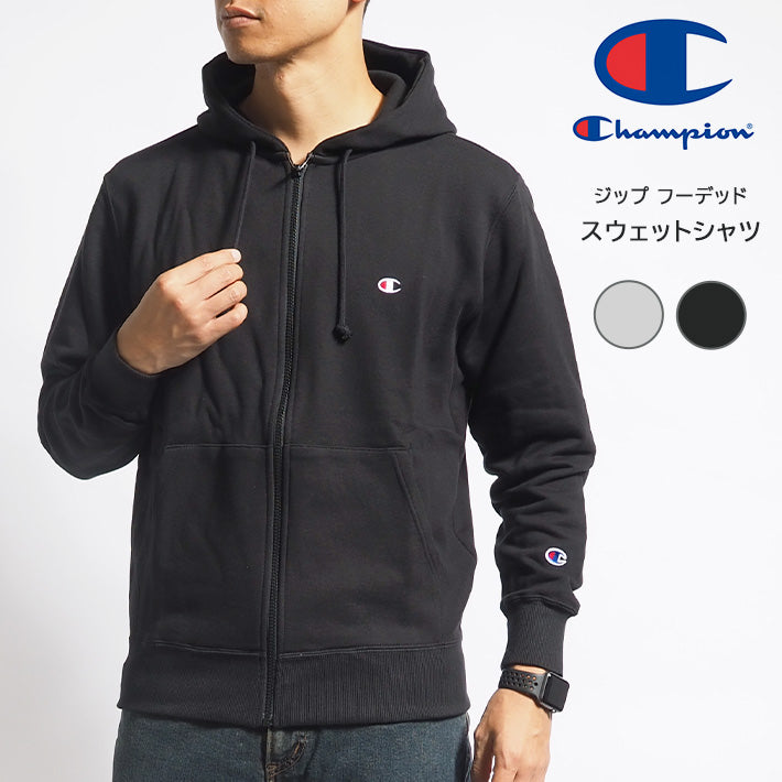 CHAMPION チャンピオン ジップパーカー 裏毛 ワンポイントロゴ (C3-Y137)