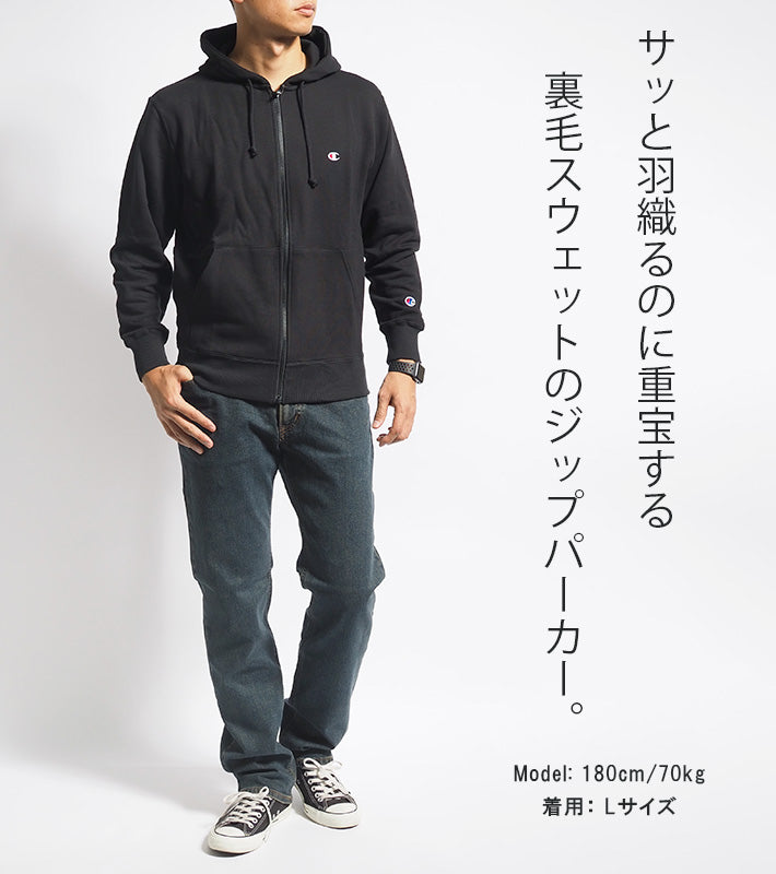 CHAMPION チャンピオン ジップパーカー 裏毛 ワンポイントロゴ (C3-Y137)