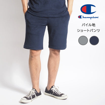 CHAMPION チャンピオン ショーツ パイル タオル地 (C3-X516)