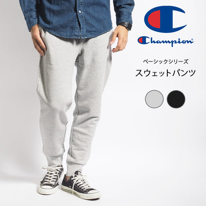 CHAMPION チャンピオン スウェットパンツ テーパード 裏毛 (C3-Y223)