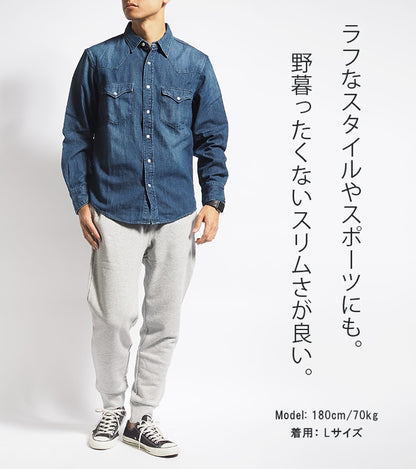 CHAMPION チャンピオン スウェットパンツ テーパード 裏毛 (C3-Y223)